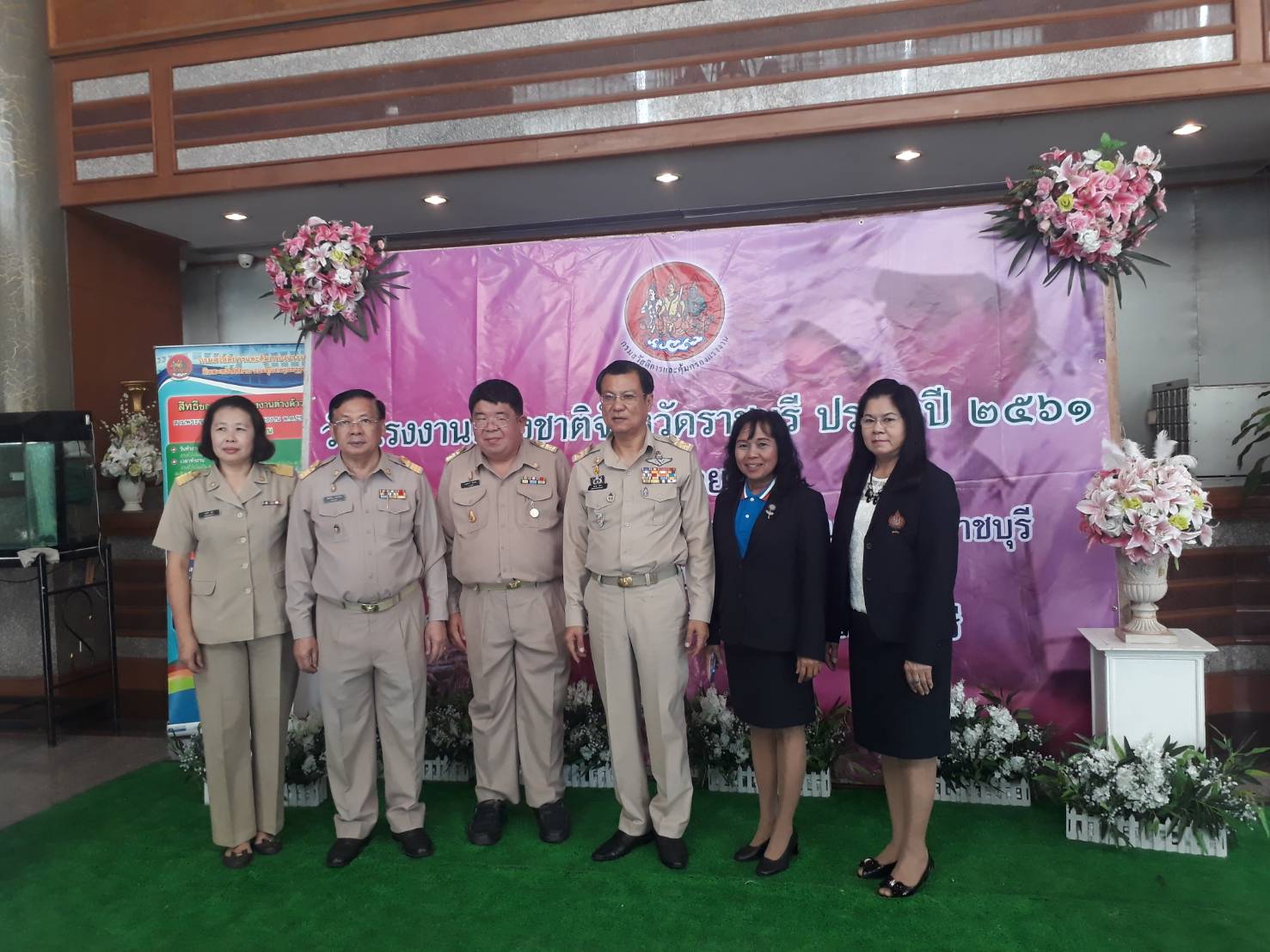 Mol-Thailand