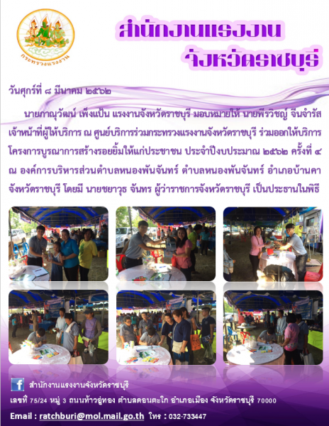 Mol-Thailand