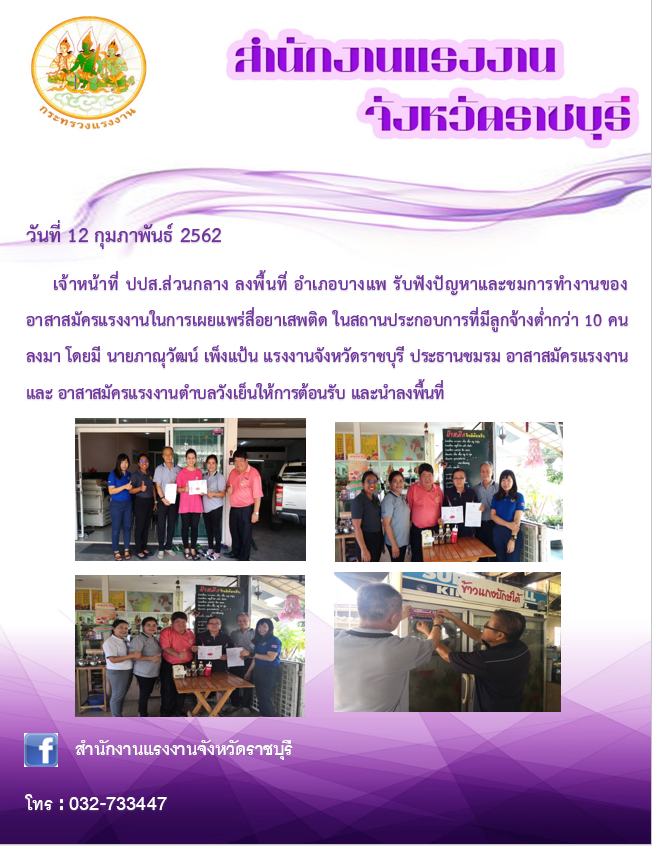 Mol-Thailand