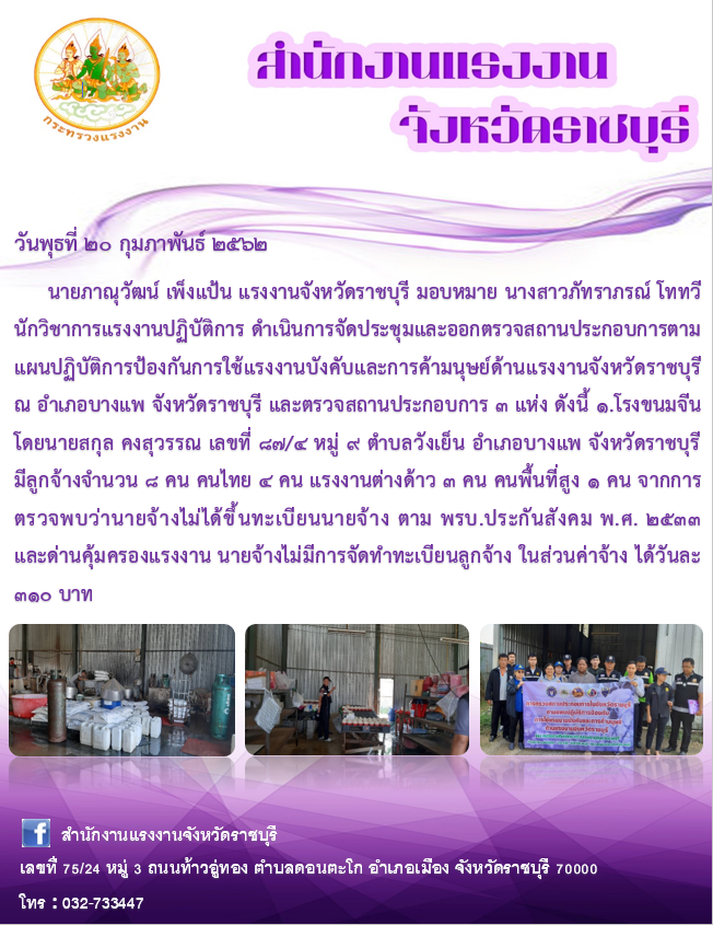 Mol-Thailand