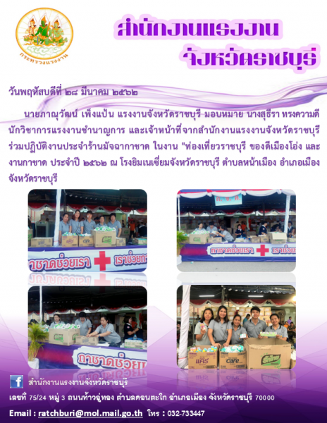 Mol-Thailand