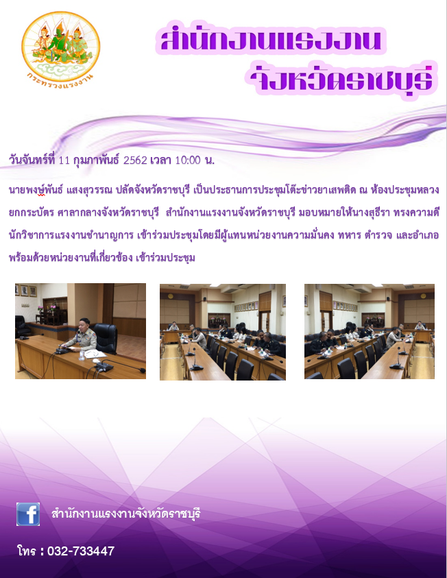 Mol-Thailand