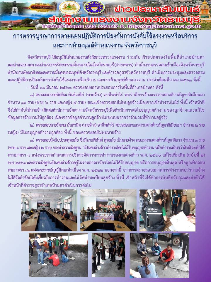 Mol-Thailand