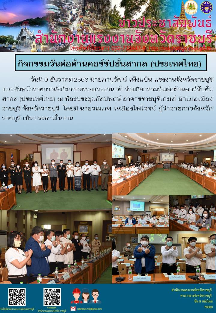 Mol-Thailand