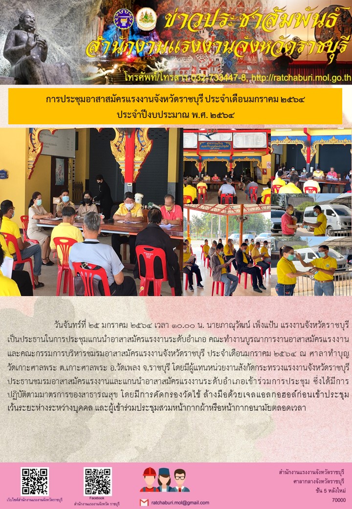 Mol-Thailand