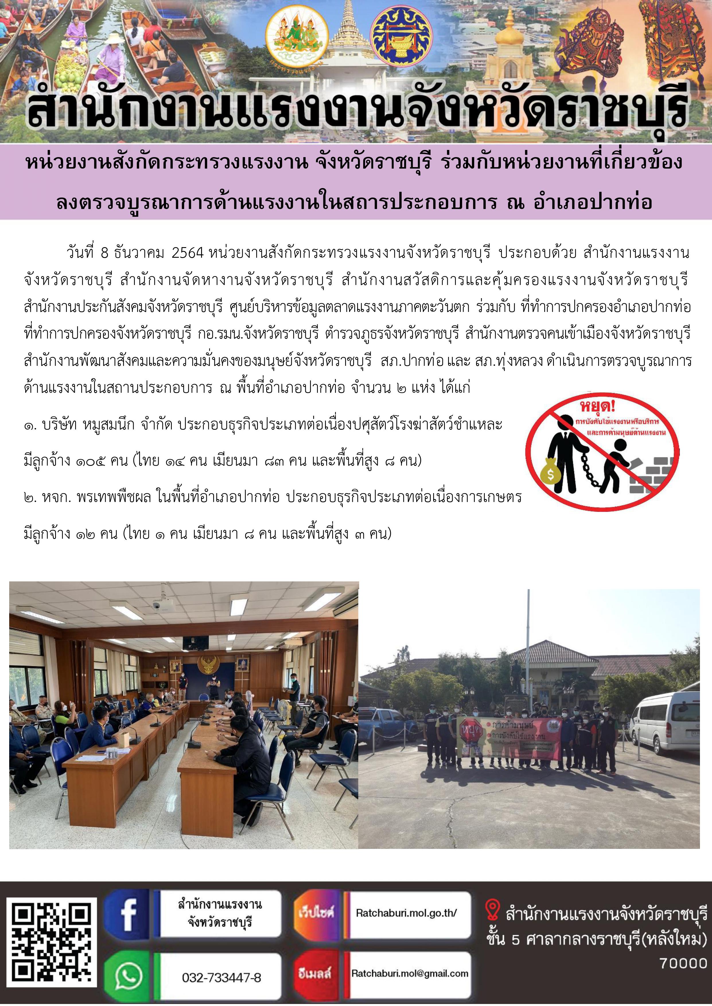 Mol-Thailand