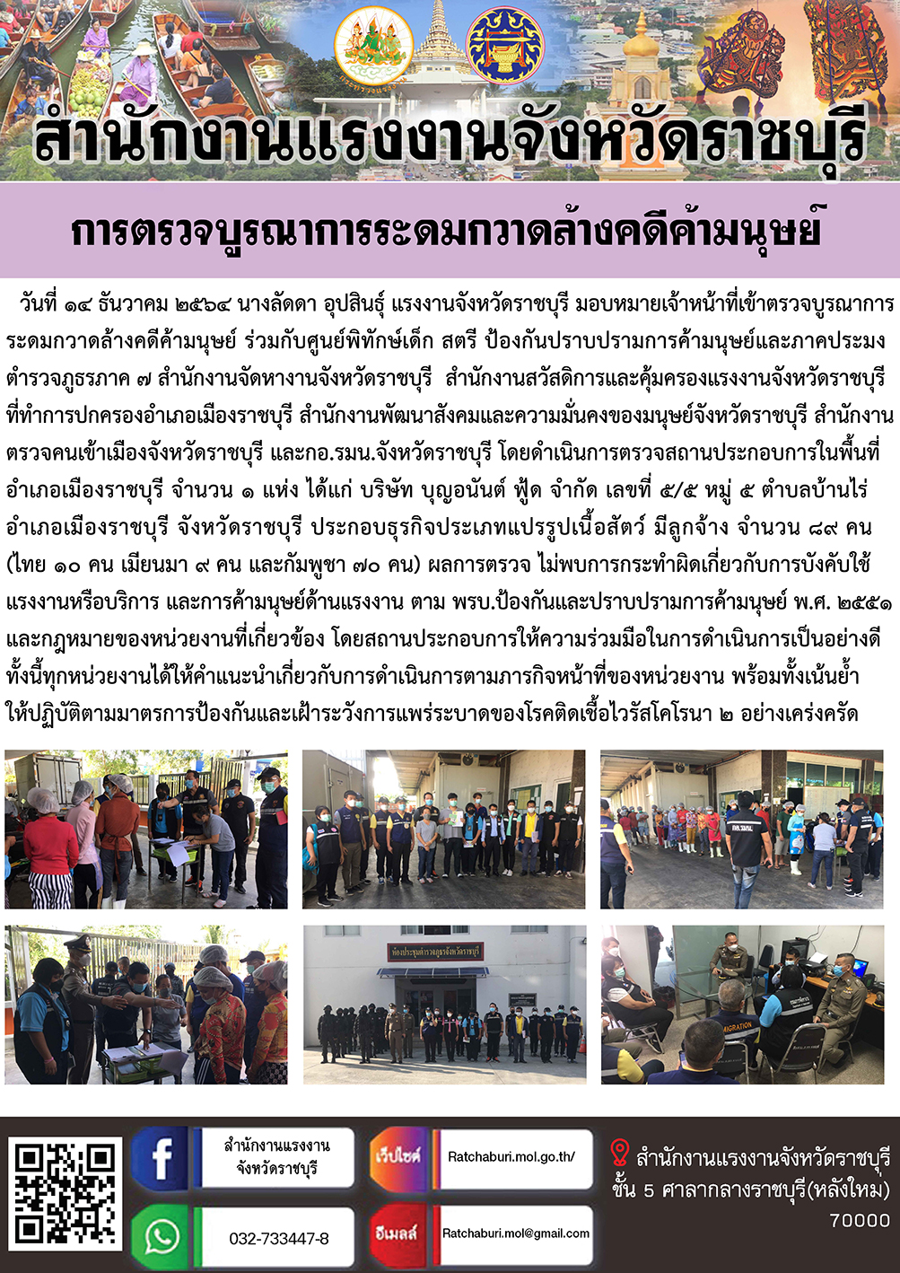 Mol-Thailand