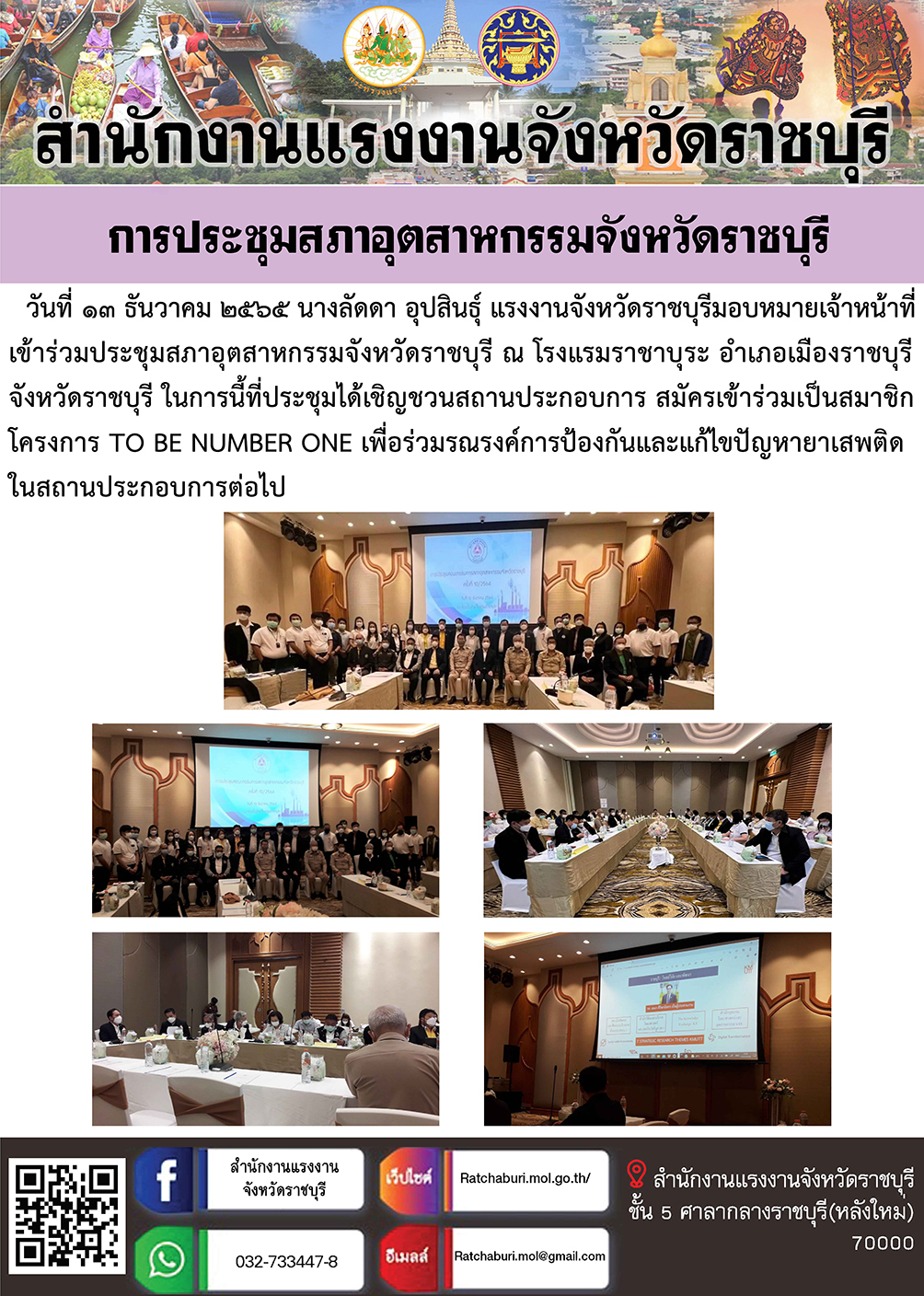 Mol-Thailand