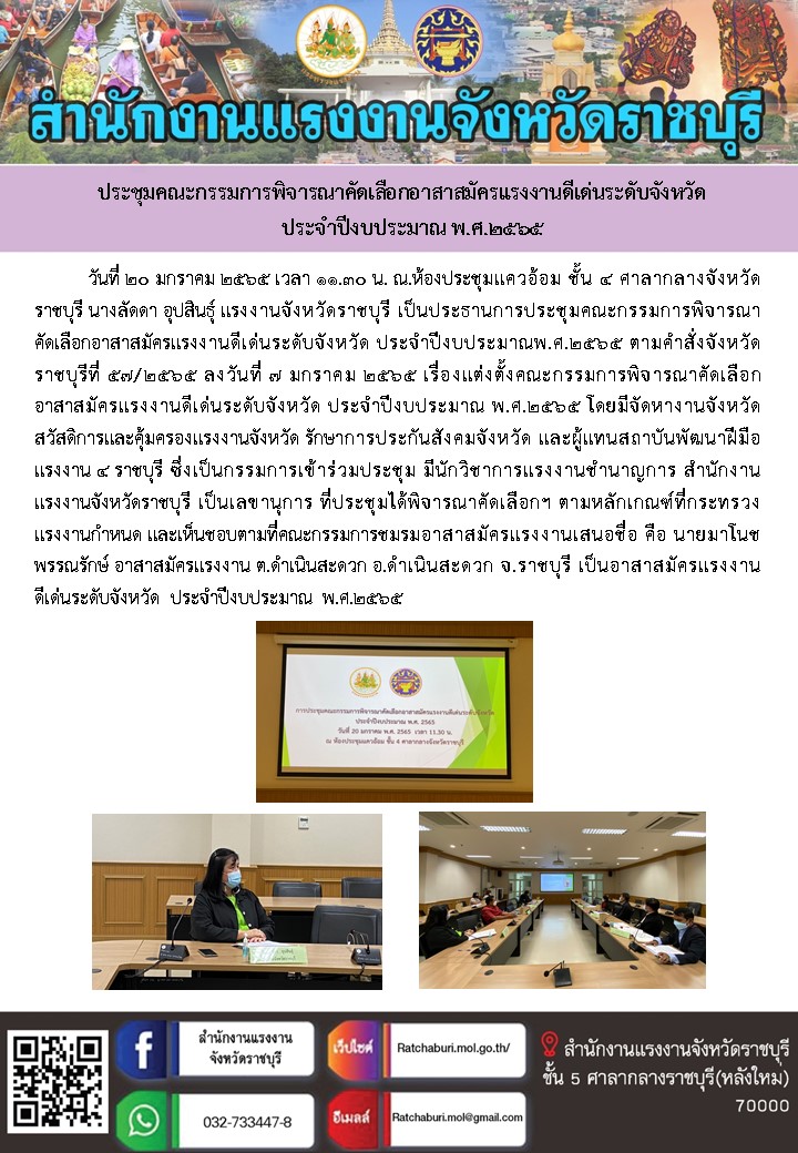 Mol-Thailand