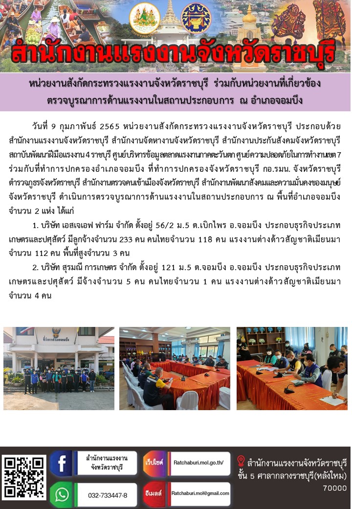 Mol-Thailand