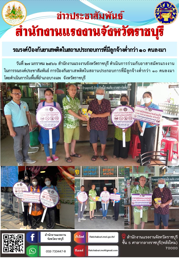 Mol-Thailand