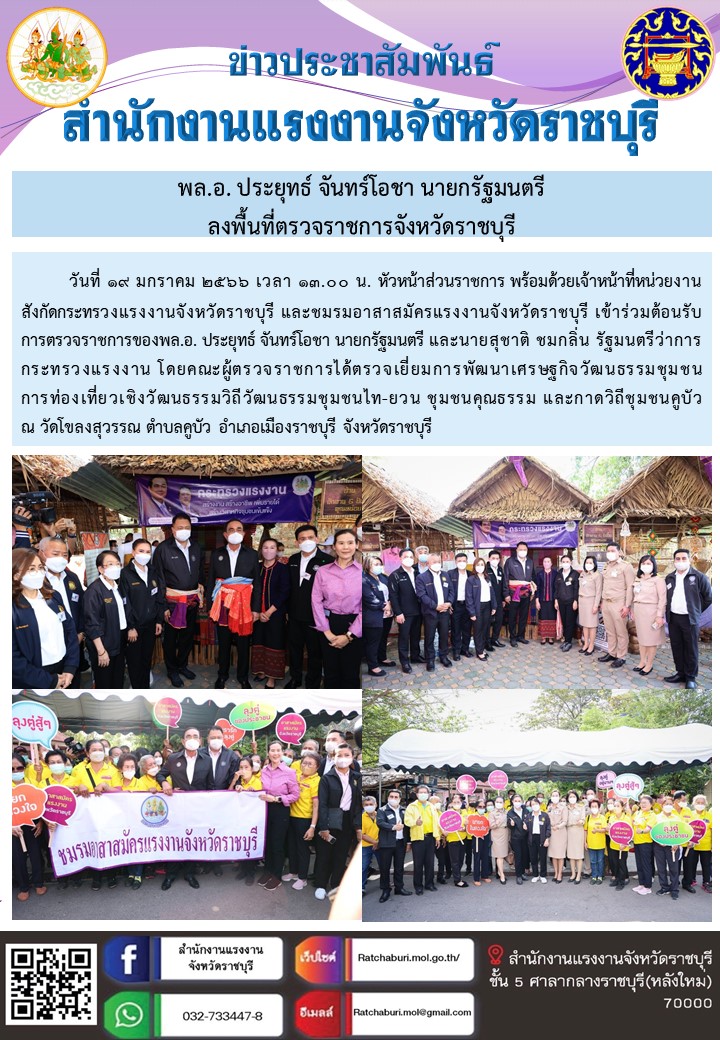 Mol-Thailand