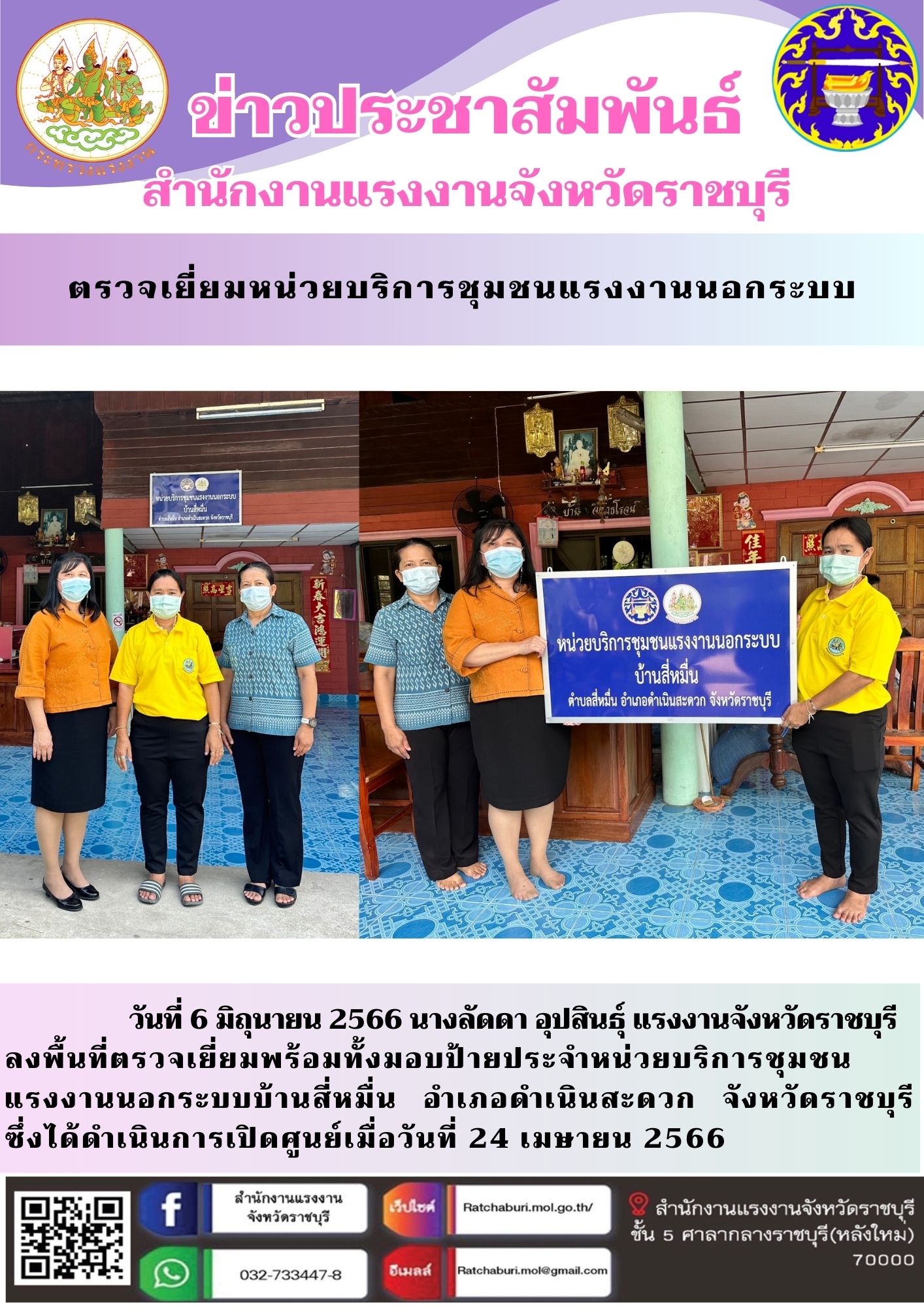 Mol-Thailand