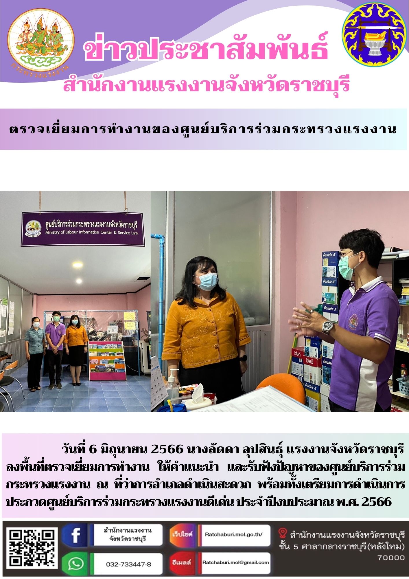 Mol-Thailand