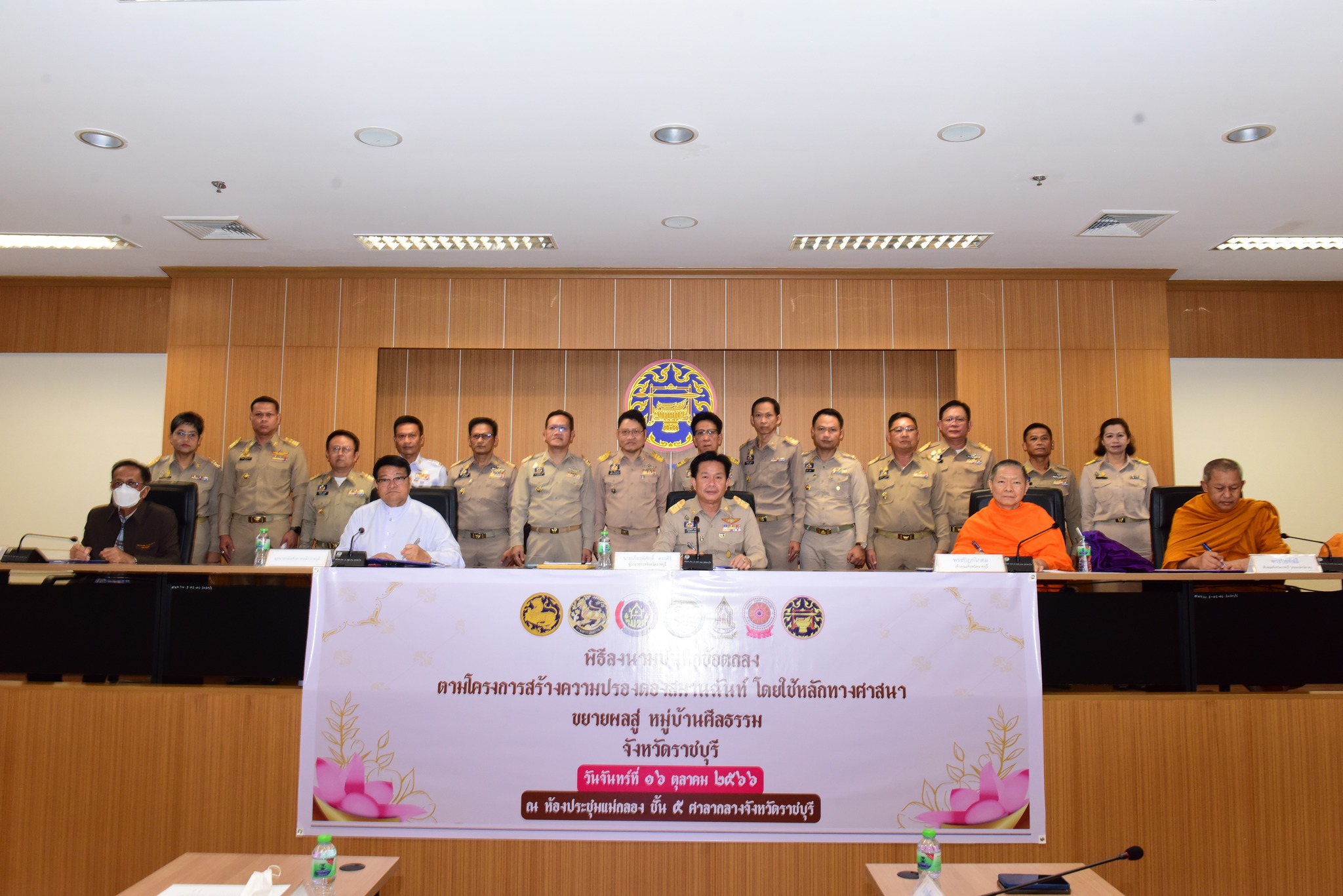 Mol-Thailand