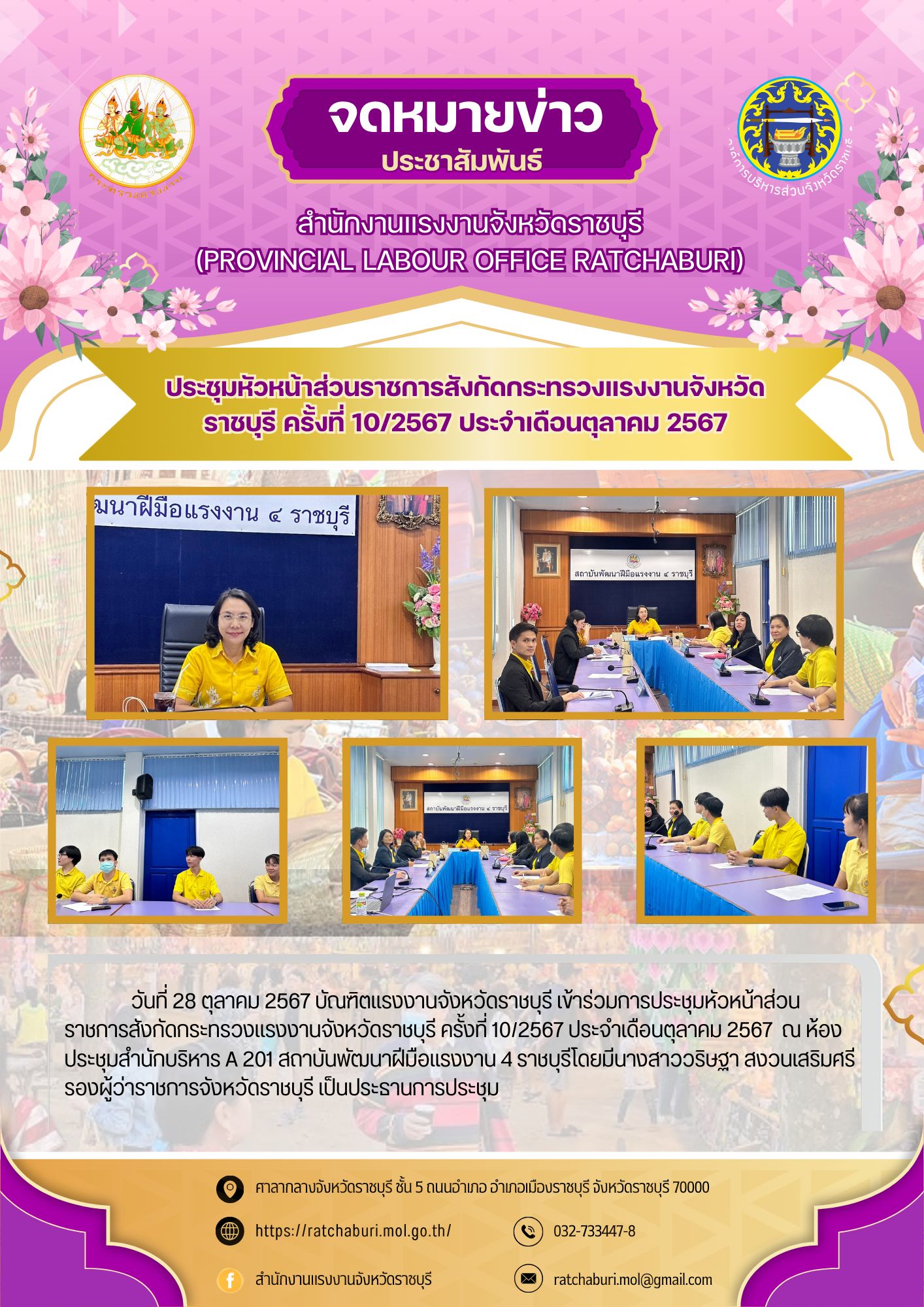 Mol-Thailand