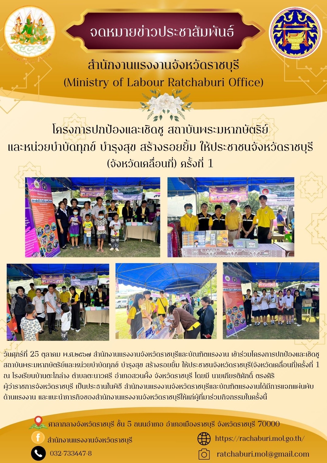 Mol-Thailand