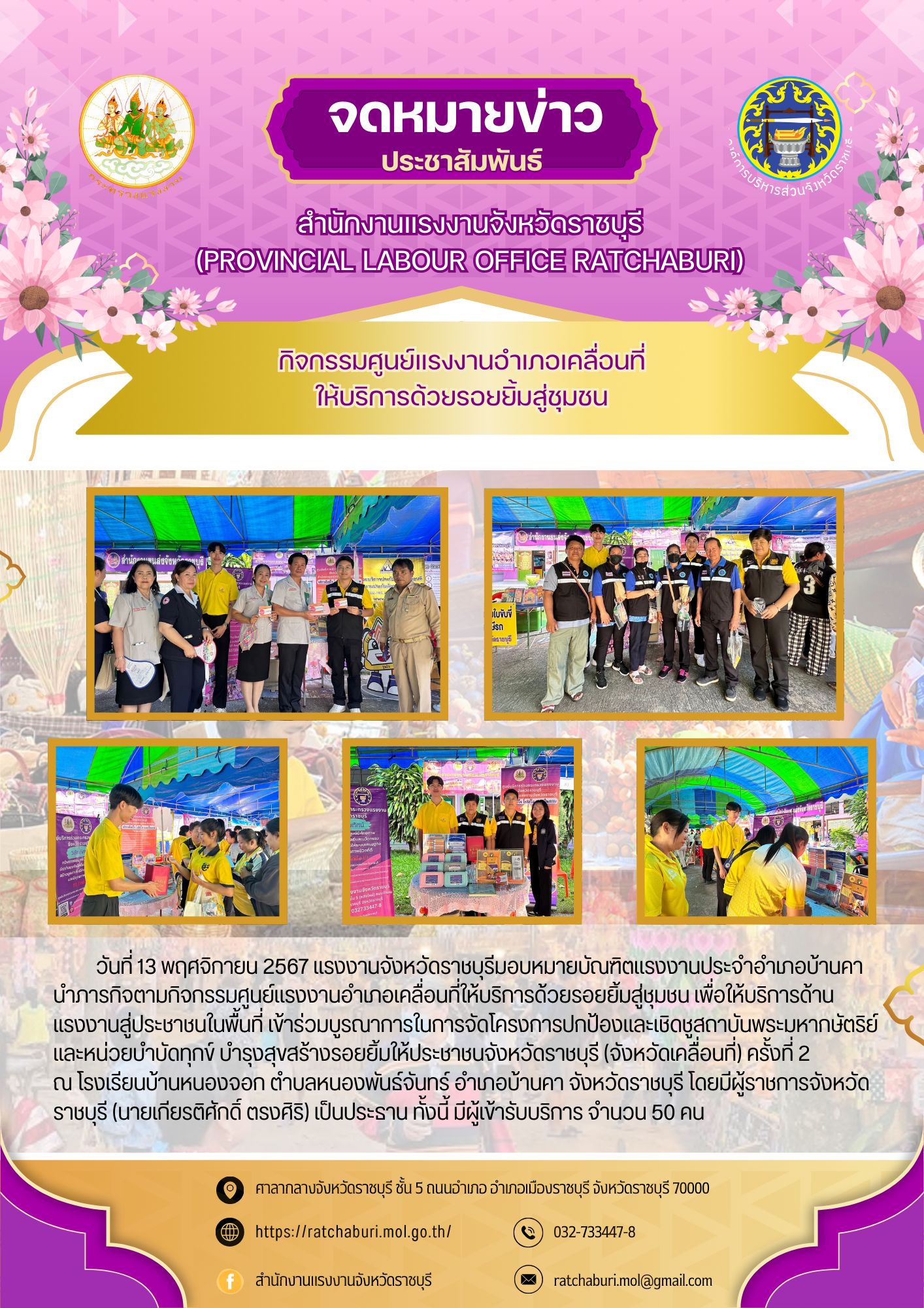 Mol-Thailand