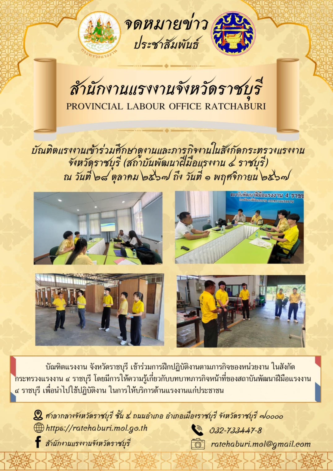 Mol-Thailand