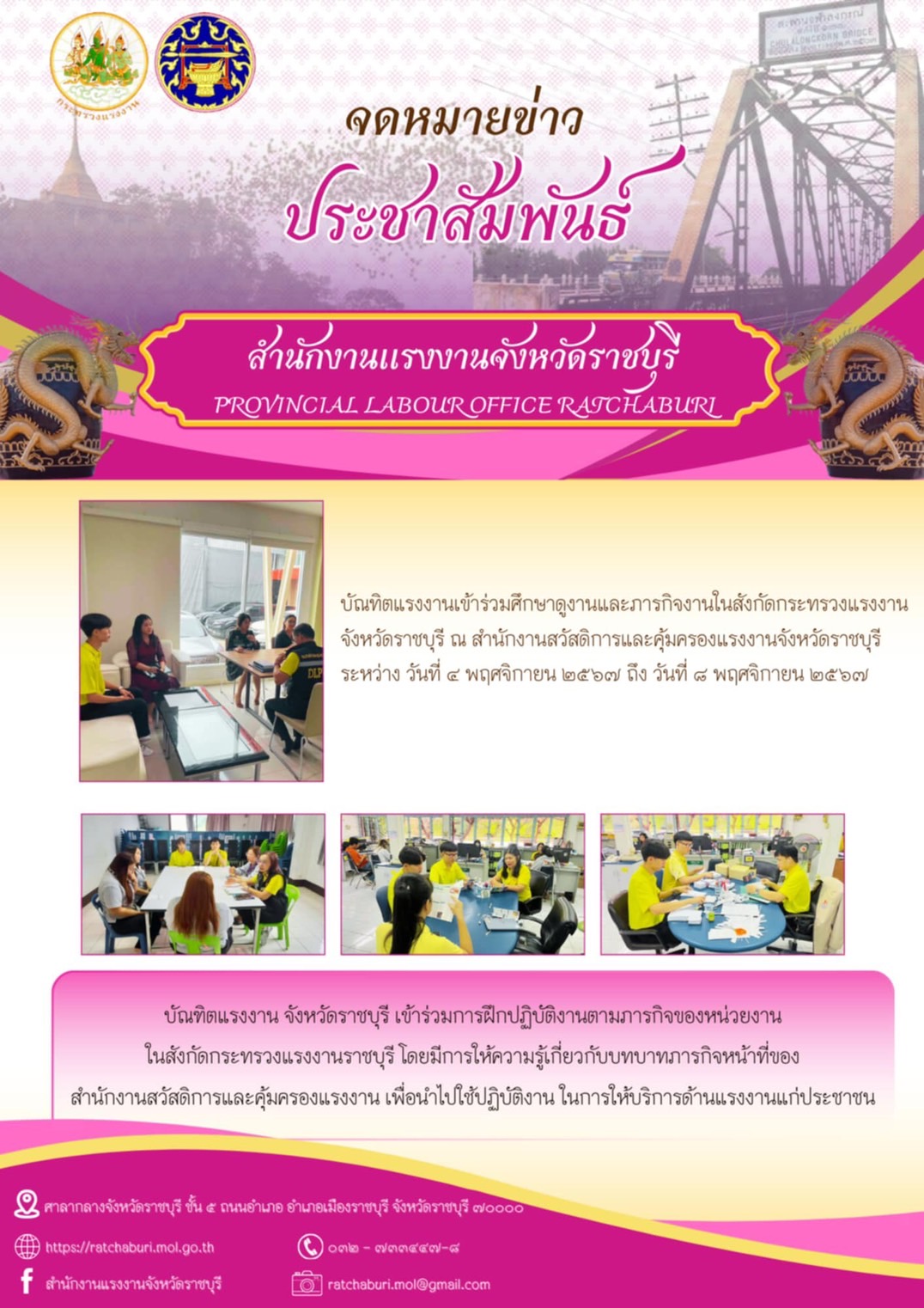 Mol-Thailand