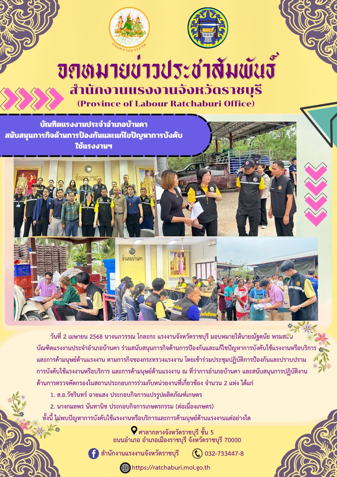 Mol-Thailand