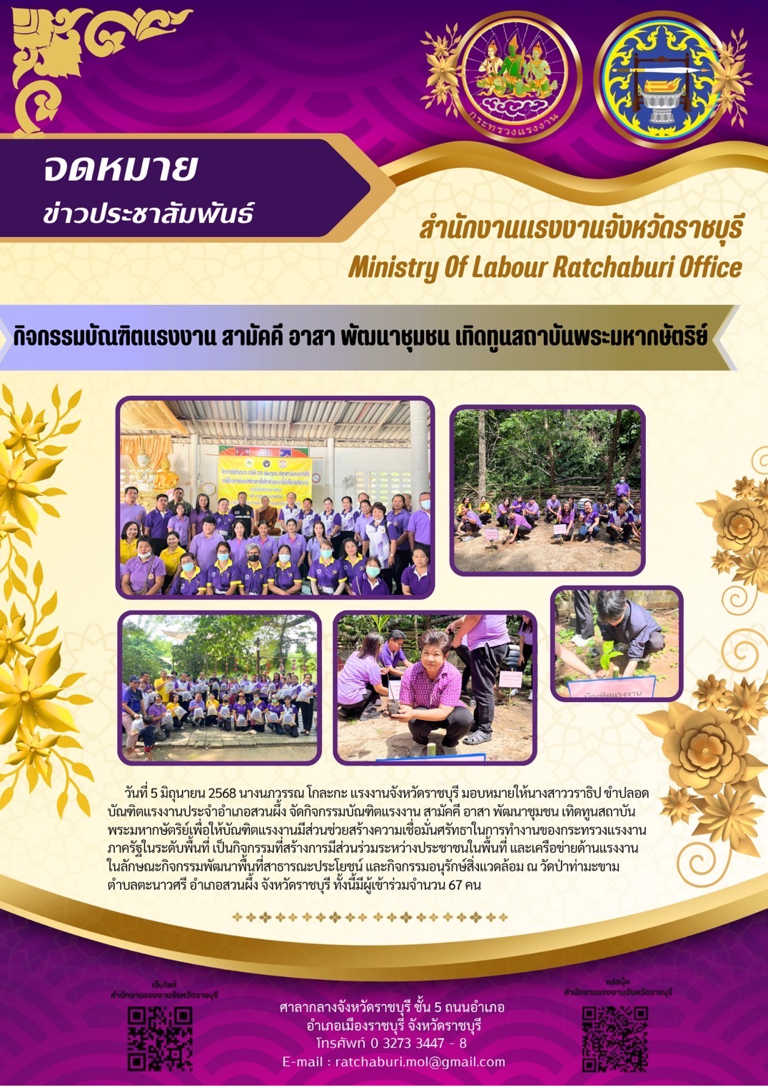 Mol-Thailand